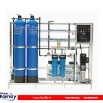 آب شیرین کن و تصفیه آب صنعتی ۱۰ متر مکعب استاندارد standard