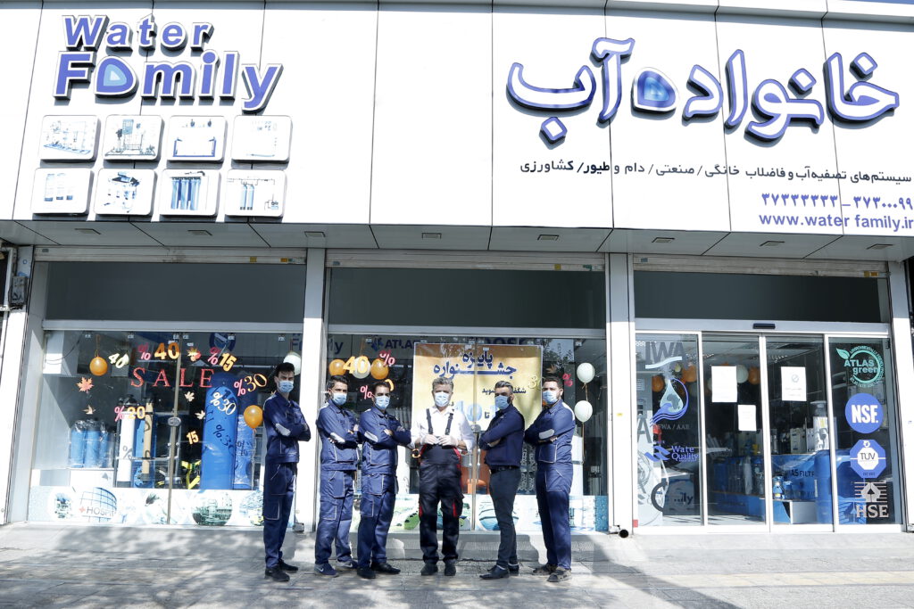 نصاب تصفیه آب در شیراز در فروشگاه واتر فامیلی